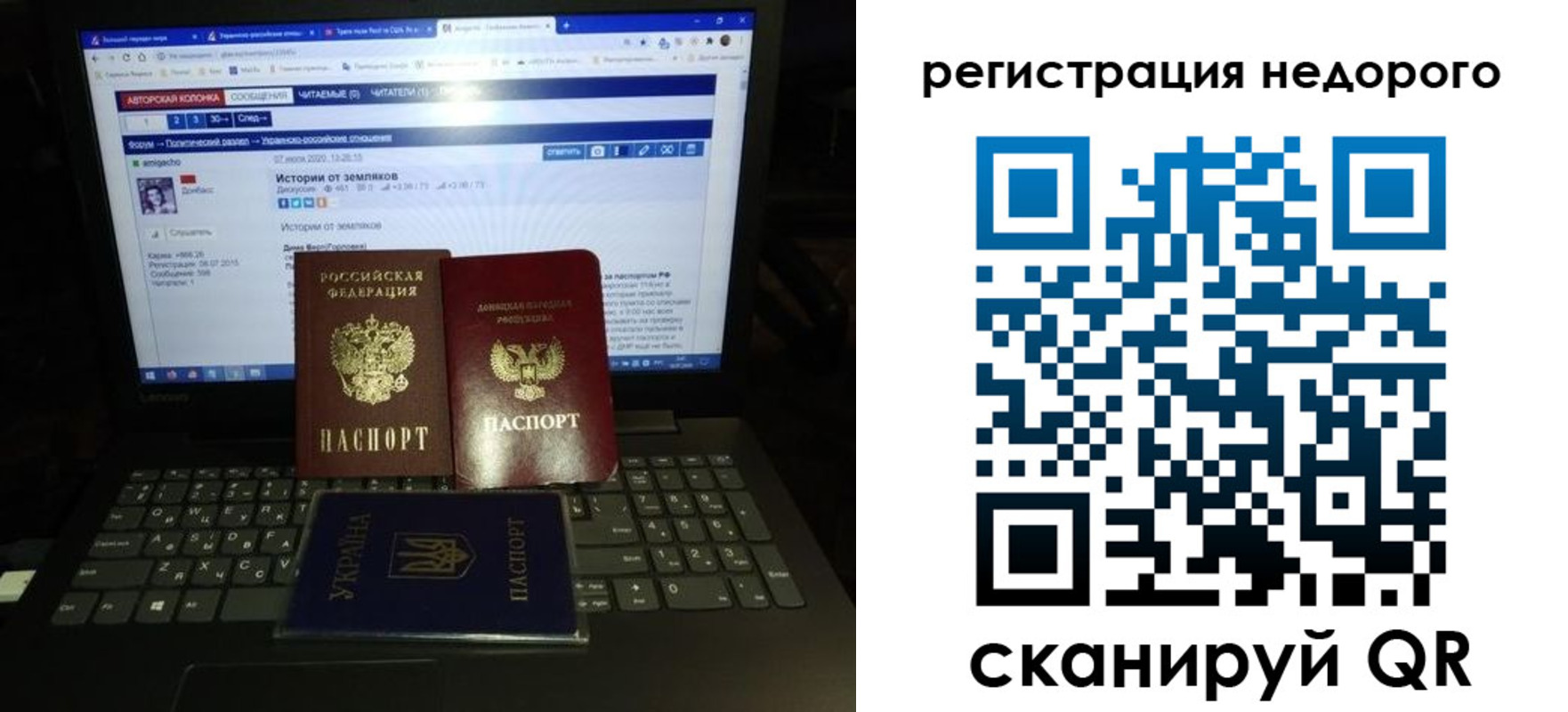 временная регистрация законно в Вологде