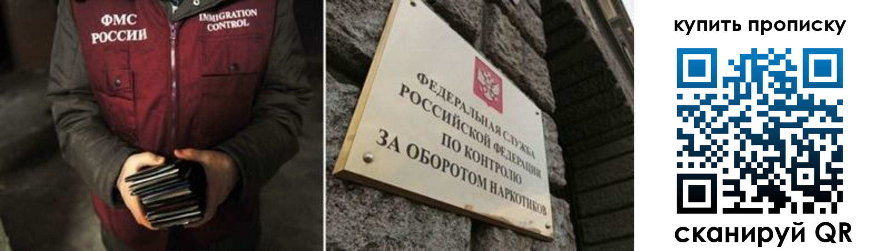 временная регистрация законно в Вологде