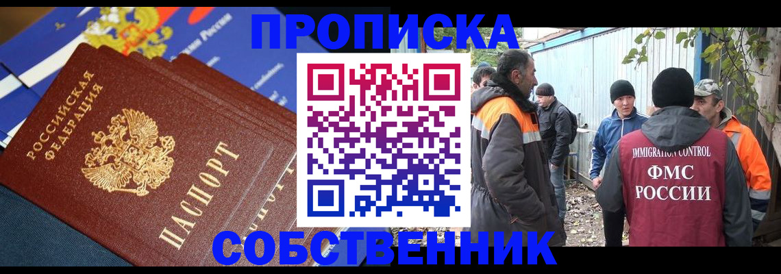 найти адрес прописки в Вологде